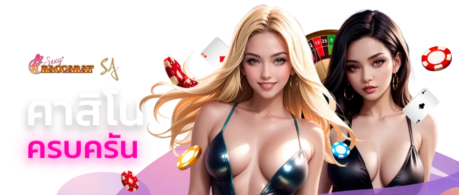flixs888 ศูนย์รวมความบันเทิงการเดิมพันออนไลน์ยุคใหม่